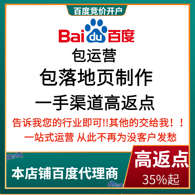 小河流量卡腾讯广点通高返点白单户